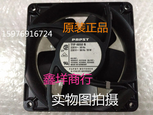 12038PAPST TYP4650N 220V 18W 全金属 耐高温 散热风扇
