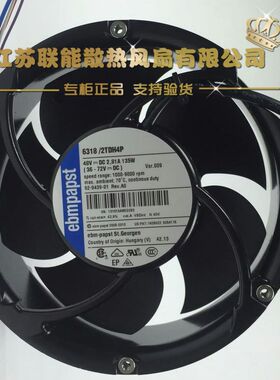 全新papst 6318/2TDH4P  172X50.8MM 2.81A 48V散热风扇