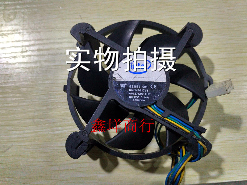 因特尔 intel E3368USB风扇