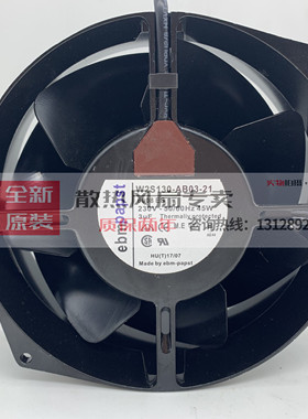 W2S130-AB03-21进口EBM 170*150*55mm 220V 全金属轴流风