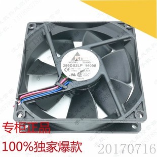 299DS2LP 11000 法国牌ETRI  24V 3.12W 9CM 变频器设备风扇