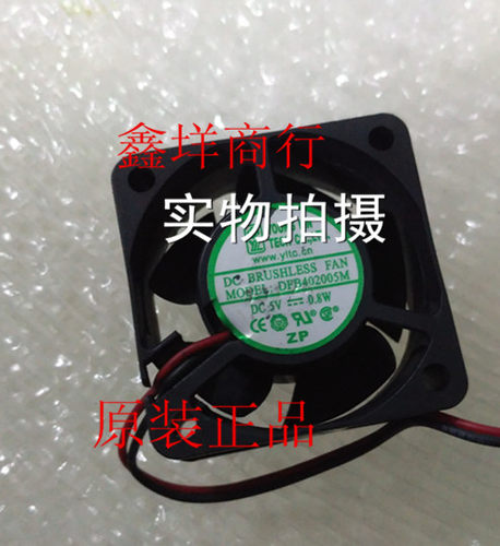 永林 DFB402005M 4020 4CM 5V 0.8W 双滚珠 3.3V-7V可使用