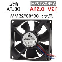 AFB0812SH-TP12 12V 0.51A NFB08512H DC12V 0.23A原装DELTA 风扇
