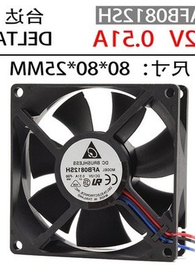 AFB0812SH-TP12 12V 0.51A NFB08512H DC12V 0.23A原装DELTA 风扇