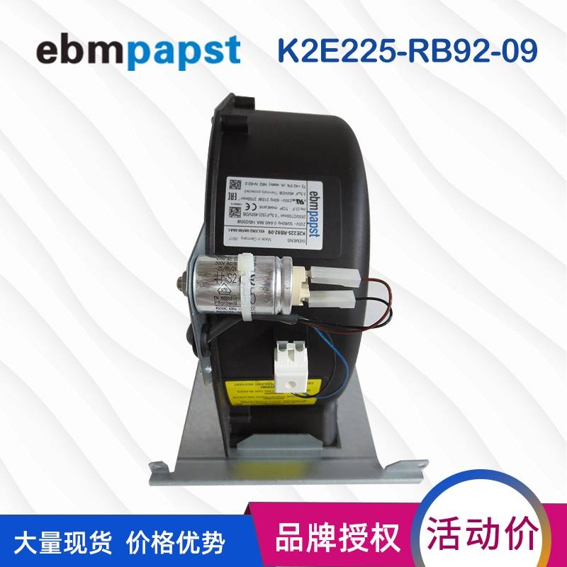 K2E225-AB92-09 6SL3362-0AF00-0AA1 230V原装正德国ebmpapst风机