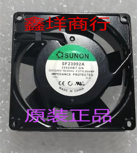 9CM 9225风扇220V SUNON建准风机SF23092A 2092HBL.GN