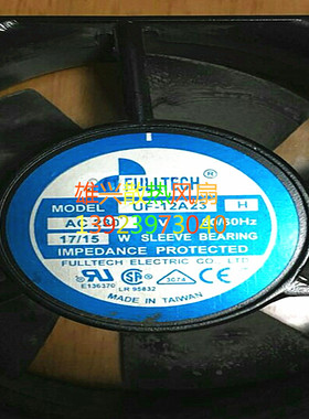 台湾风机【FULLTECH】UF12A23-H 轴流风扇 230V 12038