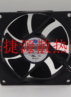 RDL9025S DC12V 0.16A欣瑞联 90*90*25 2线 三线散热风扇