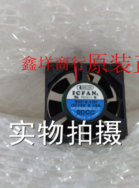 全新风扇ICFAN S0310-12H 3010 12V 0.19A 硬盘风扇