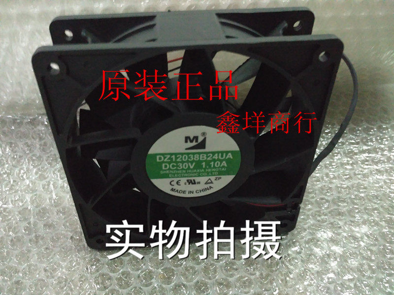 DZ12038B24UA 30V 1.10A 12038 12CM 变频器风扇 120X120X38MM