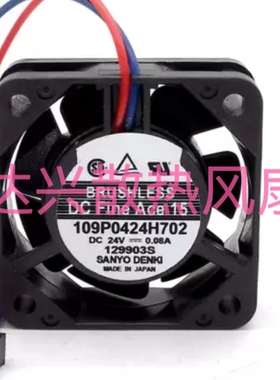 109P0424H702 DC24V 0.08A日本三洋SANYO 40*40*15变频器风扇