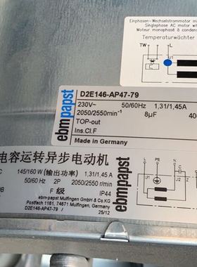 新ebmpapst D2E146-AP47-C3/02/22/B8/F8散热风扇-86 /-B8-79-97