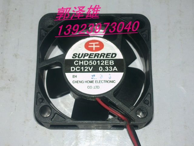 千红 5020 5厘米 超大风量风扇 12V 0.34A CHD5012EB-HB