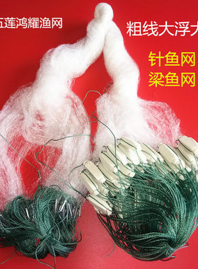 海网米高单层网针渔网浮网