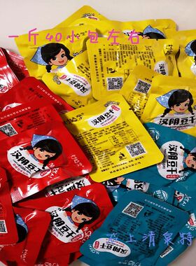陕西特产汉阴豆干办公陕南安康