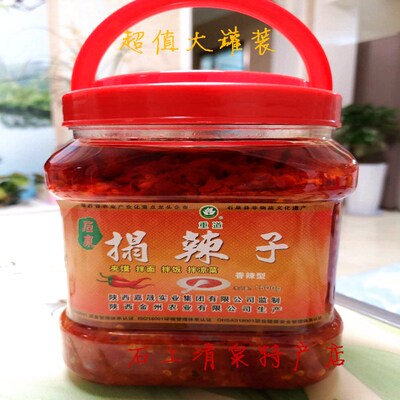 特产辣子陕西安康石泉重道辣椒酱