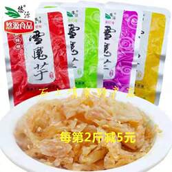 雪魔芋 陕西特产 悠源魔芋干 魔芋丝 魔芋爽陕南安康特产500g包邮