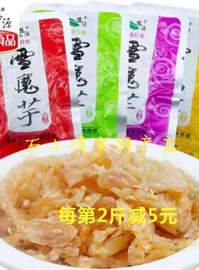 雪魔芋 陕西特产 悠源魔芋干 魔芋丝 魔芋爽陕南安康特产500g包邮