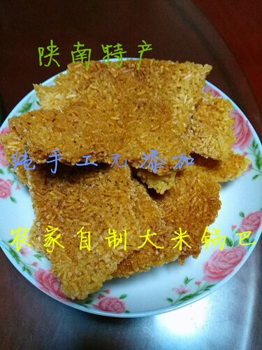 农家陕南安康传统工艺锅巴大米