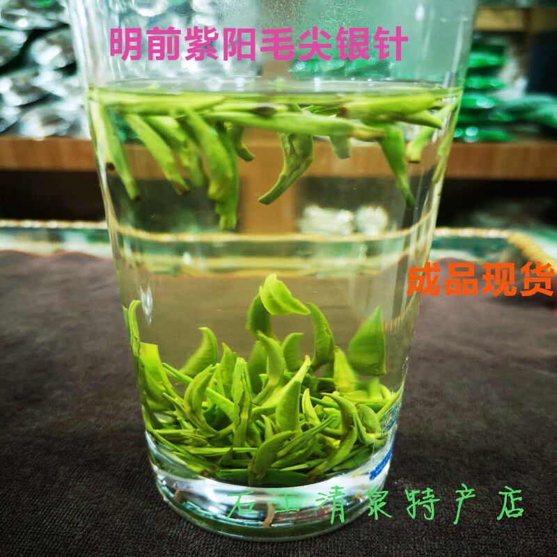 2026年新茶 紫阳手工茶 明前毛尖银针 天然绿茶蒸青 罐装250g包邮