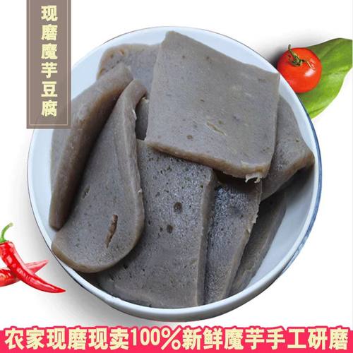 陕西新鲜魔芋豆腐安康混装酸泡菜