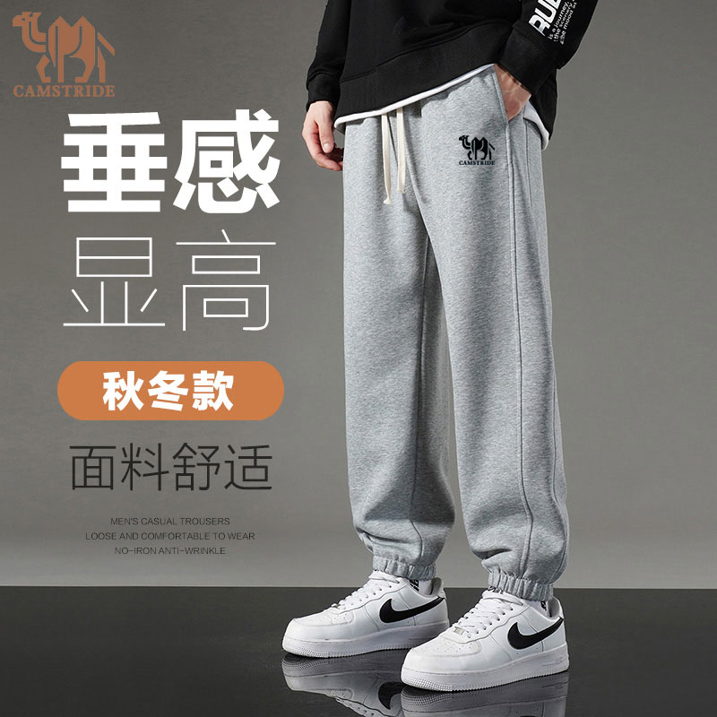宽松型运动青年束脚灰色高品质