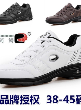 春秋季男士休闲运动鞋男白色波鞋百搭防水休闲鞋气垫大码鞋旅游鞋