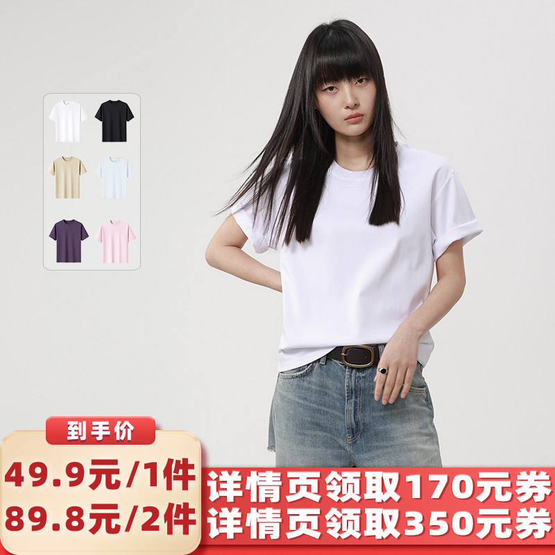 【所有女生的衣橱直播间】 绒汀 【男女同款】莱赛尔+棉/短袖T恤