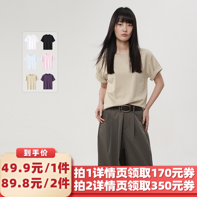 【所有女生的衣橱直播间】绒汀 【男女同款】莱赛尔+棉/短袖T恤