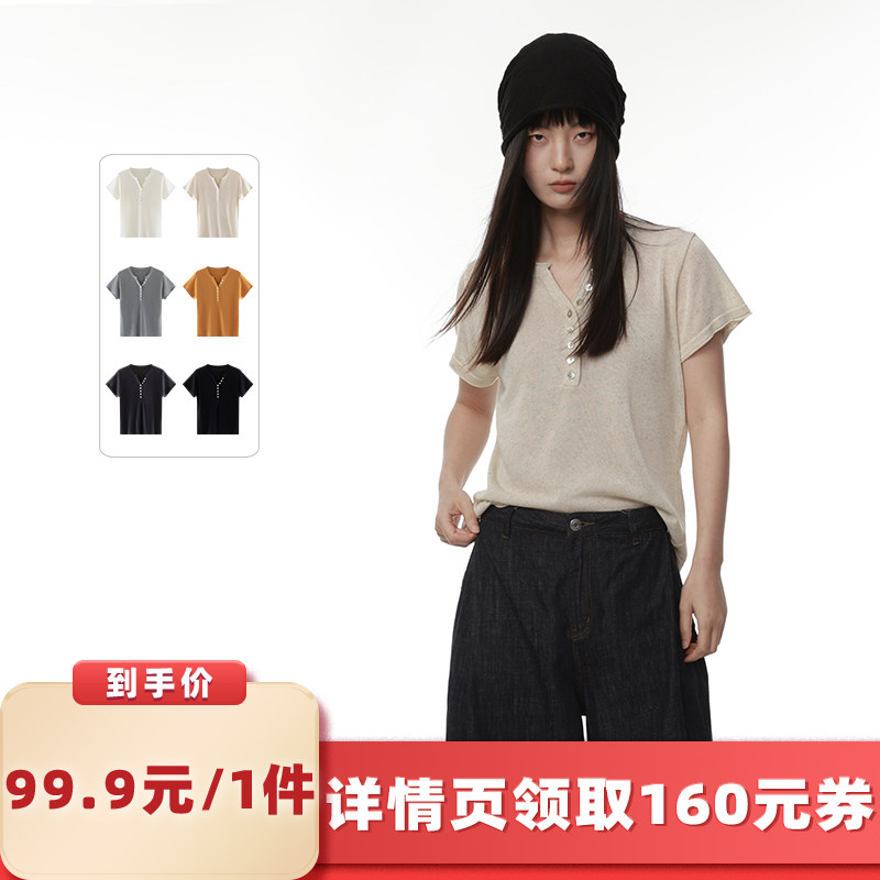 【所有女生的衣橱直播间】绒汀【可机洗】亚麻+莱赛尔亨利领针织T