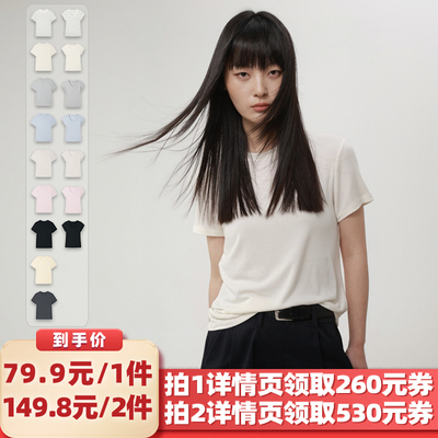 【所有女生的衣橱直播间】绒汀【零感超软弹】莫代尔+桑蚕丝T恤