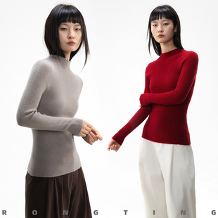 绒汀 ROGTING【定纺纱线】 30%羊绒+70%羊毛混纺修身针织衫女打底