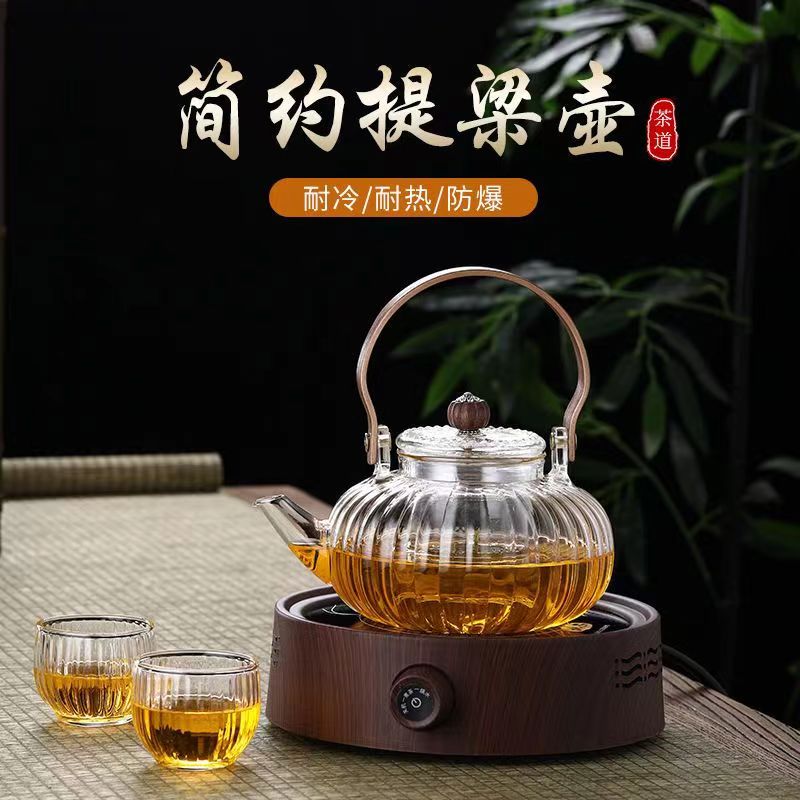 条纹高硼硅玻璃煮茶器提梁泡茶壶带过滤南瓜壶家用高硼硅功夫茶具