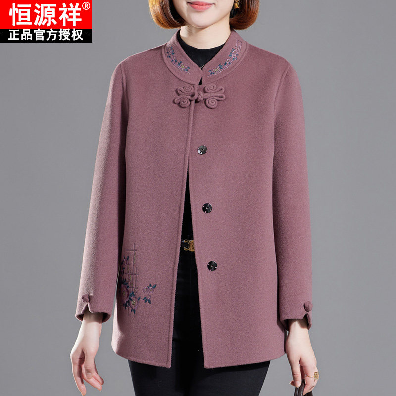 恒源祥老年人唐装双面羊绒大衣妈妈装中国风秋冬新款时尚羊毛外套怎么样,好用不?