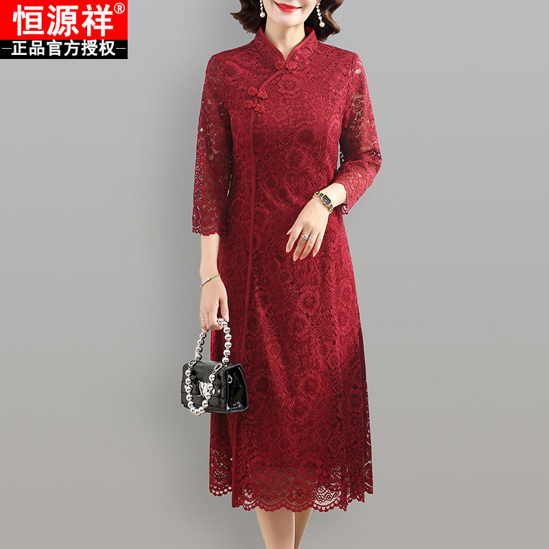 恒源祥喜婆婆婚宴装礼服连衣裙高端大气结婚妈妈春秋酒红蕾丝旗袍属于什么档次？