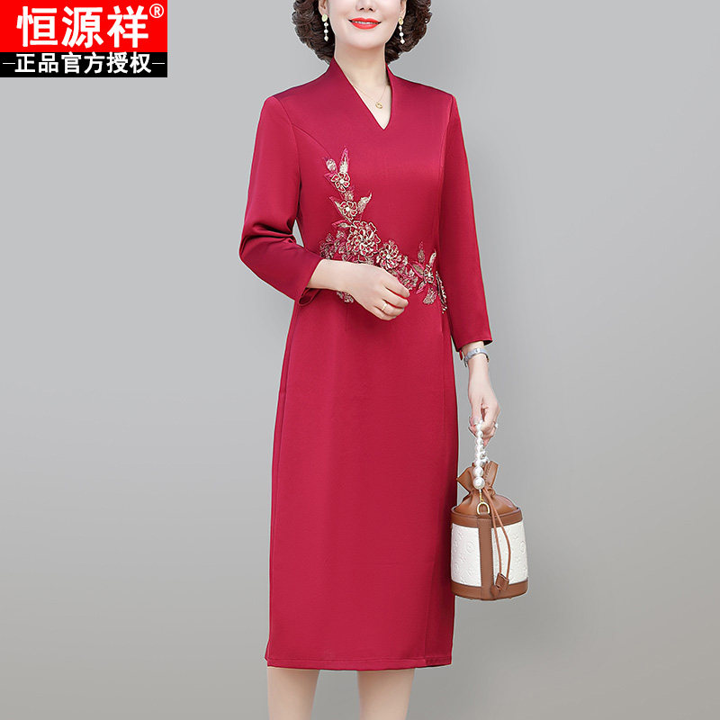 恒源祥喜婆婆时尚高端喜庆婚宴礼服2023新款妈妈春秋旗袍连衣裙女使用感如何?