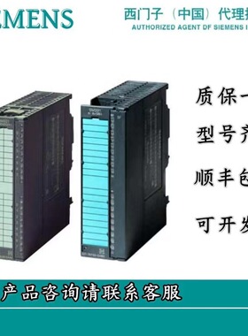 6ES7331-7KF02-0AB0西门子S7-300模拟输入模块 6ES73317KF020AB0