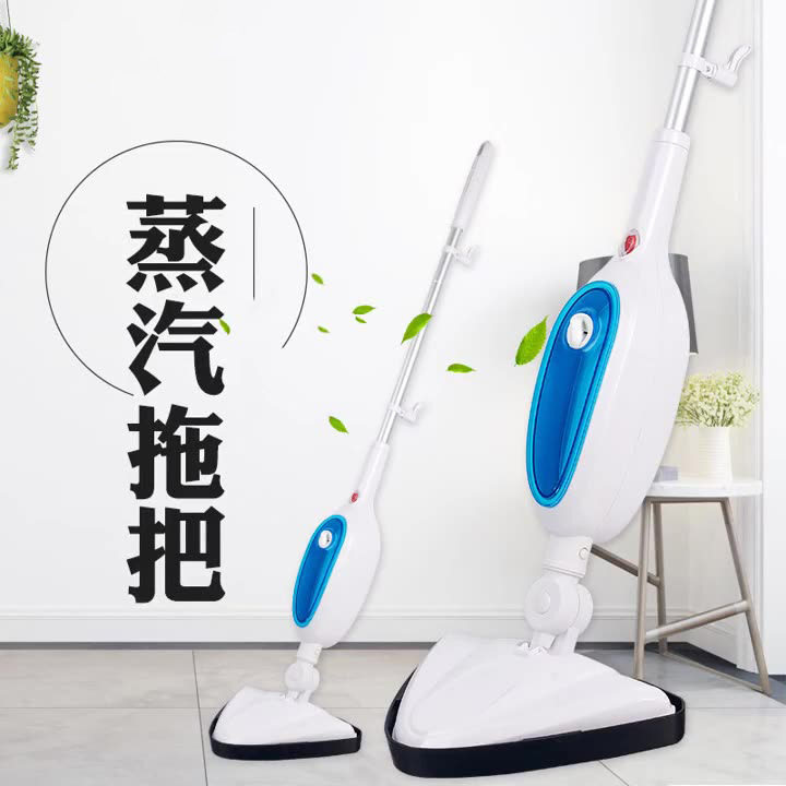 steam mop 高温蒸汽拖把蒸汽刷电动清洁机手持擦拖地机俄罗斯跨境