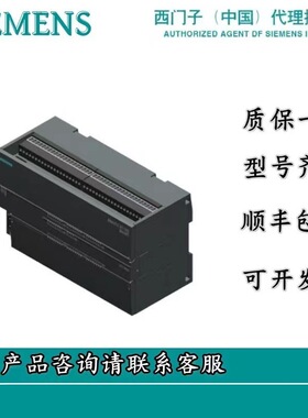 6ES7288-1ST20-0AA1西门子S7-200 ST20 CPU模块6ES72881ST200AA1