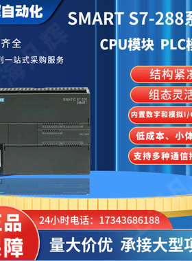 6ES7288-2DE16-0AA0西门子PLC模块6ES7288-2DE08/2DR08-0AA0