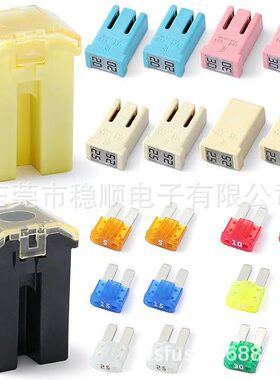 跨境电商 美式日式卡车微型保险丝套件 Jcase MCASE 保险丝套装