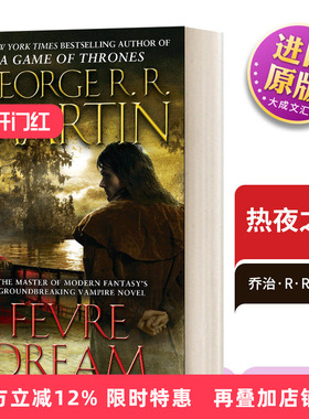 英文原版 Fevre Dream 热夜之梦 乔治R马丁 豆瓣阅读 George R. R. Martin 英文版 进口英语原版书籍 英语小说