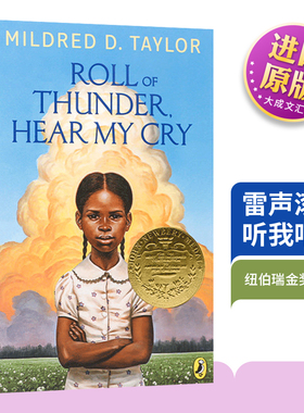 英文原版 Roll of Thunder  Hear My Cry 黑色棉花田 纽伯瑞金奖小说 英语课外阅读读物 Mildred Taylor 英文版 进口英语原版书籍