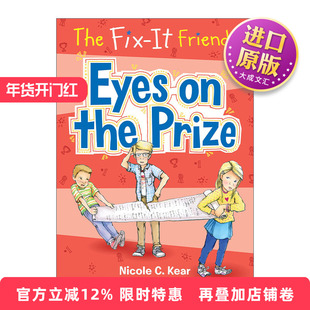 英文原版 The Fix-It Friends Eyes on the Prize 互助的朋友们系列 提高专注力 多动症 英文版 进口英语原版书籍