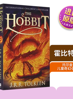 英文原版 The Hobbit 霍比特人 平装 托尔金 儿童奇幻小说 英文版 进口英语原版书籍