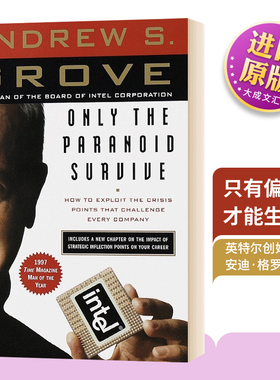 英文原版 Only the Paranoid Survive 只有偏执狂才能生存 特种经理人培训手册 财富经商 英文版