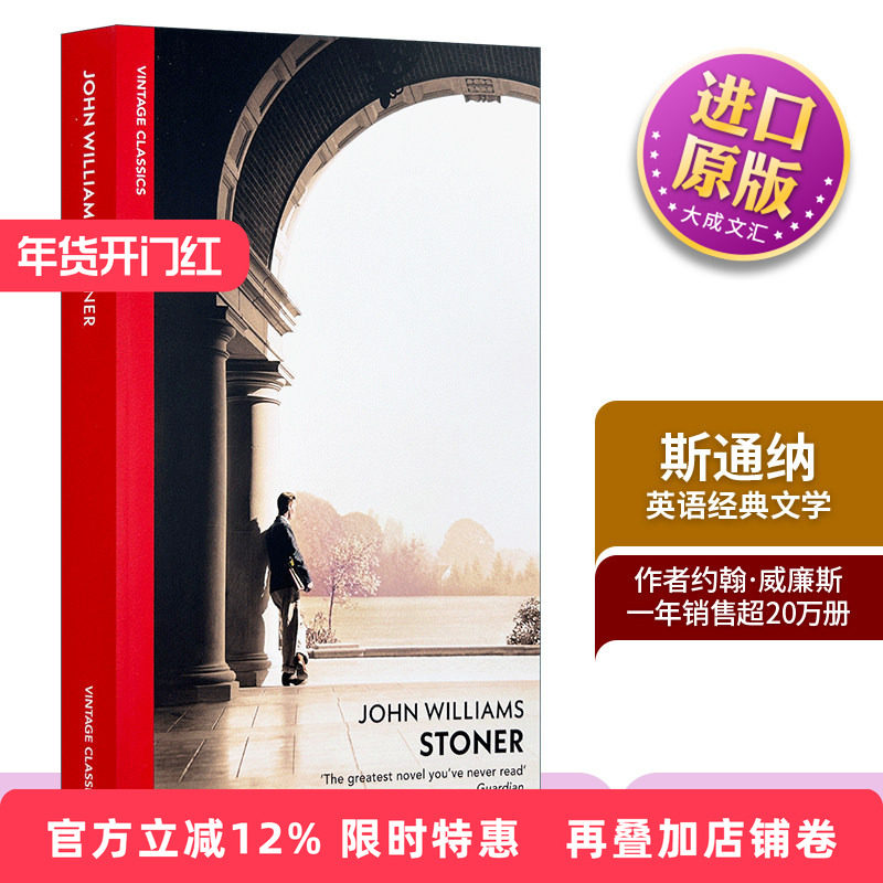 Stoner 英文原版小说 斯通纳 英文版进口英语经典文学书籍 约翰威廉斯 Vintage Classics