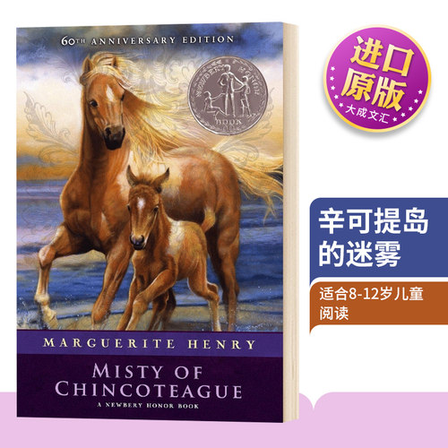 英文原版小说辛可提岛的迷雾