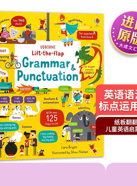 Usborne出品 英语语法和标点运用学习纸板翻翻书Lift-the-Flap Grammar and Punctuation 英文原版绘本儿童英语启蒙认知精装图画书