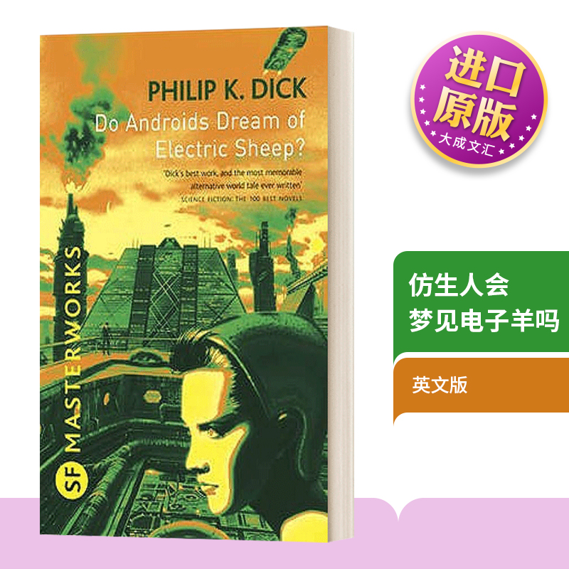 英文原版仿生人会梦见电子羊吗